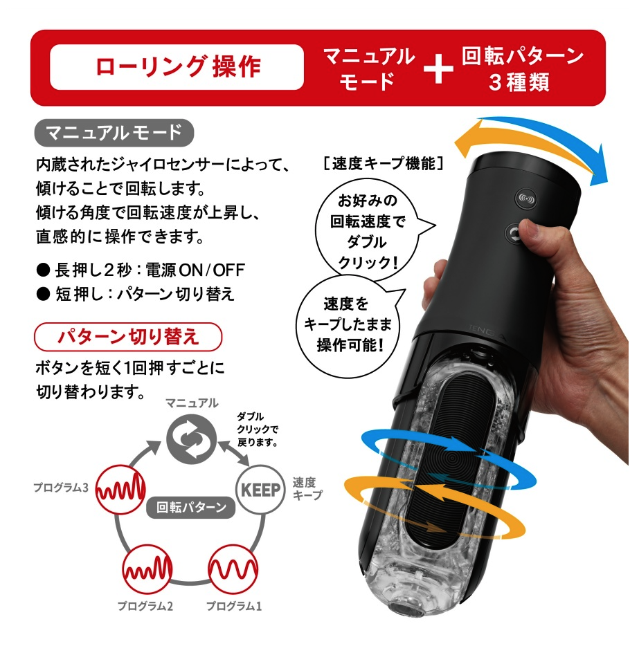 TENGA FLIP 0 (ZERO) ELECTRONIC VIBROTATION | 東京書店オンライン